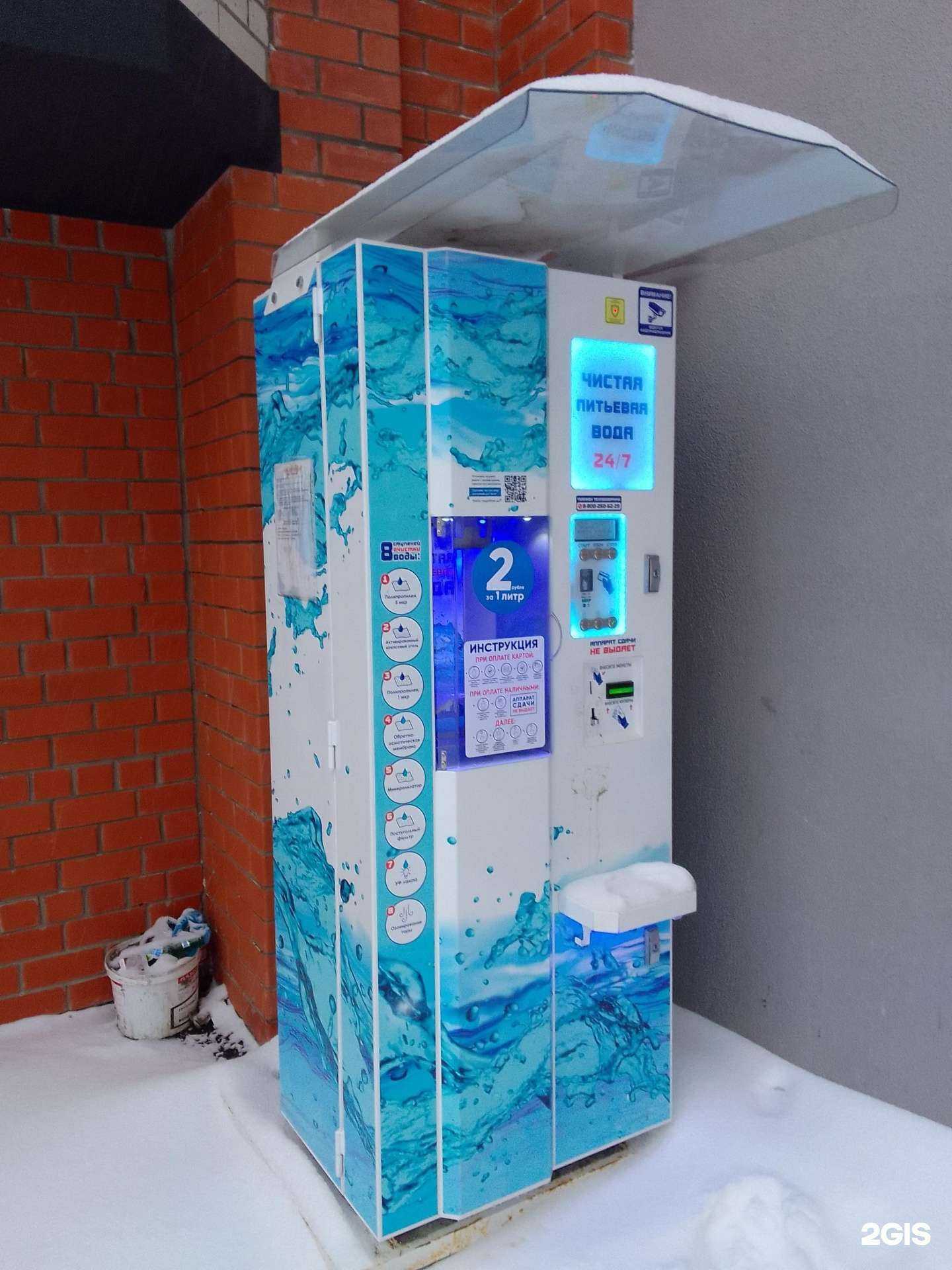 Отзывы на компанию Айсберг в г. Владимир c фото