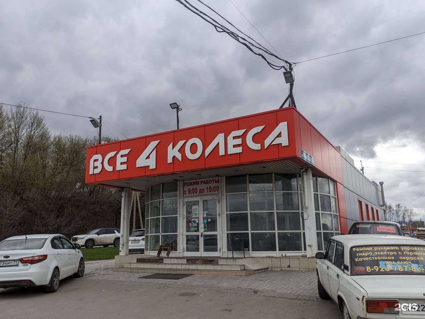 Отзывы на компанию Автожесть в Туле c фото