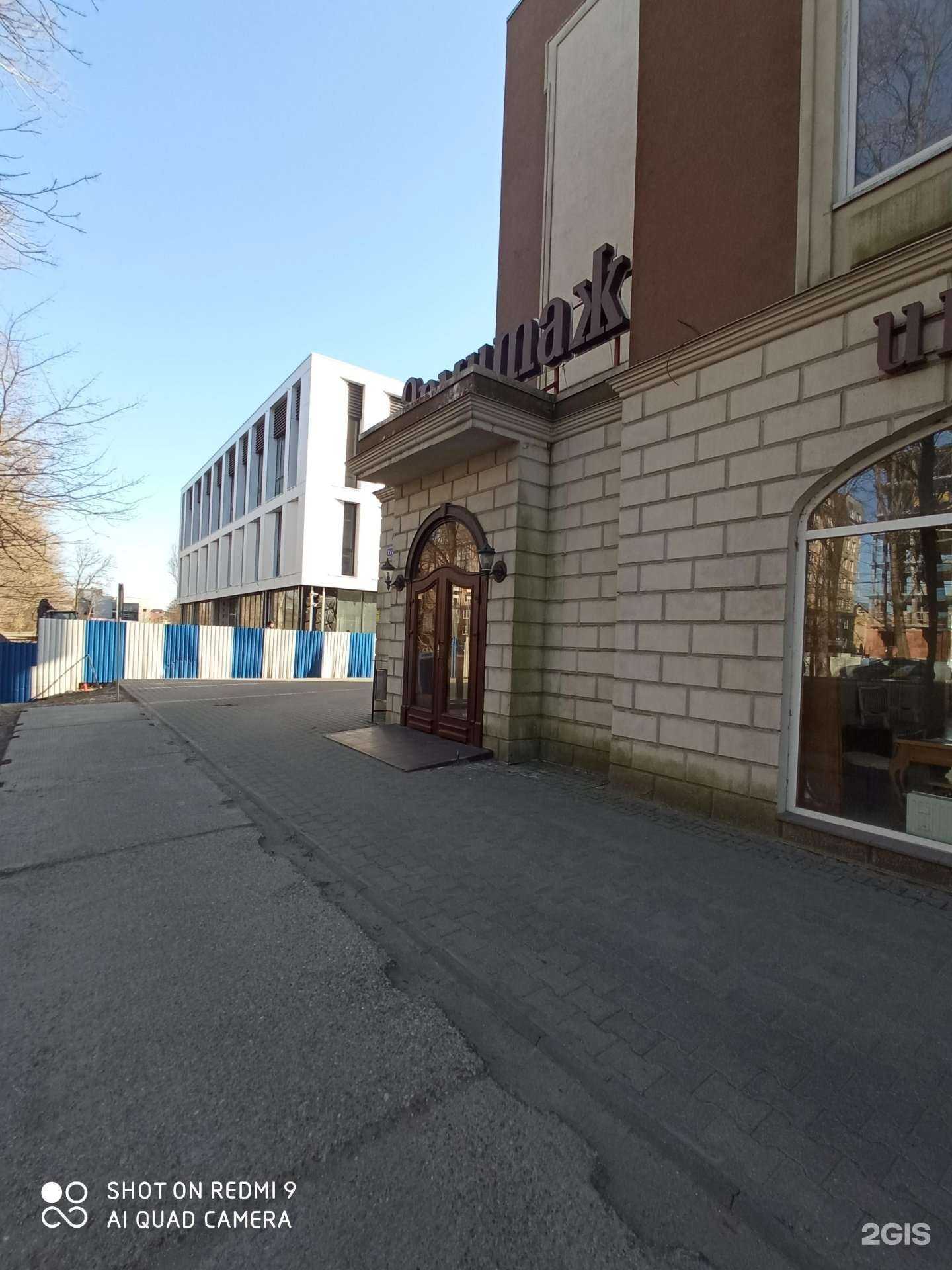 Отзывы на компанию Карвеон в Калининграде c фото