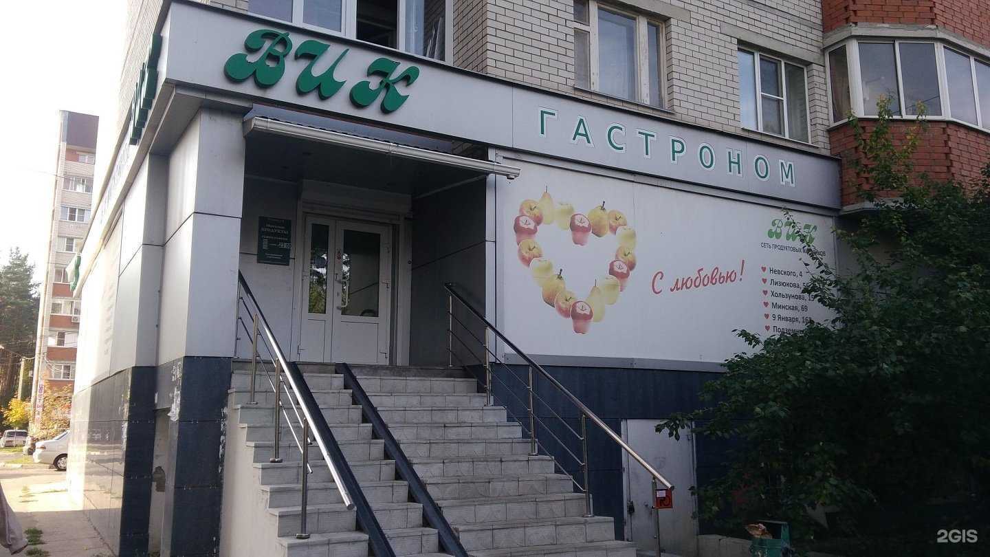 Отзывы на компанию Элинс-Сервис в Воронеже c фото - фотография 2 из 2