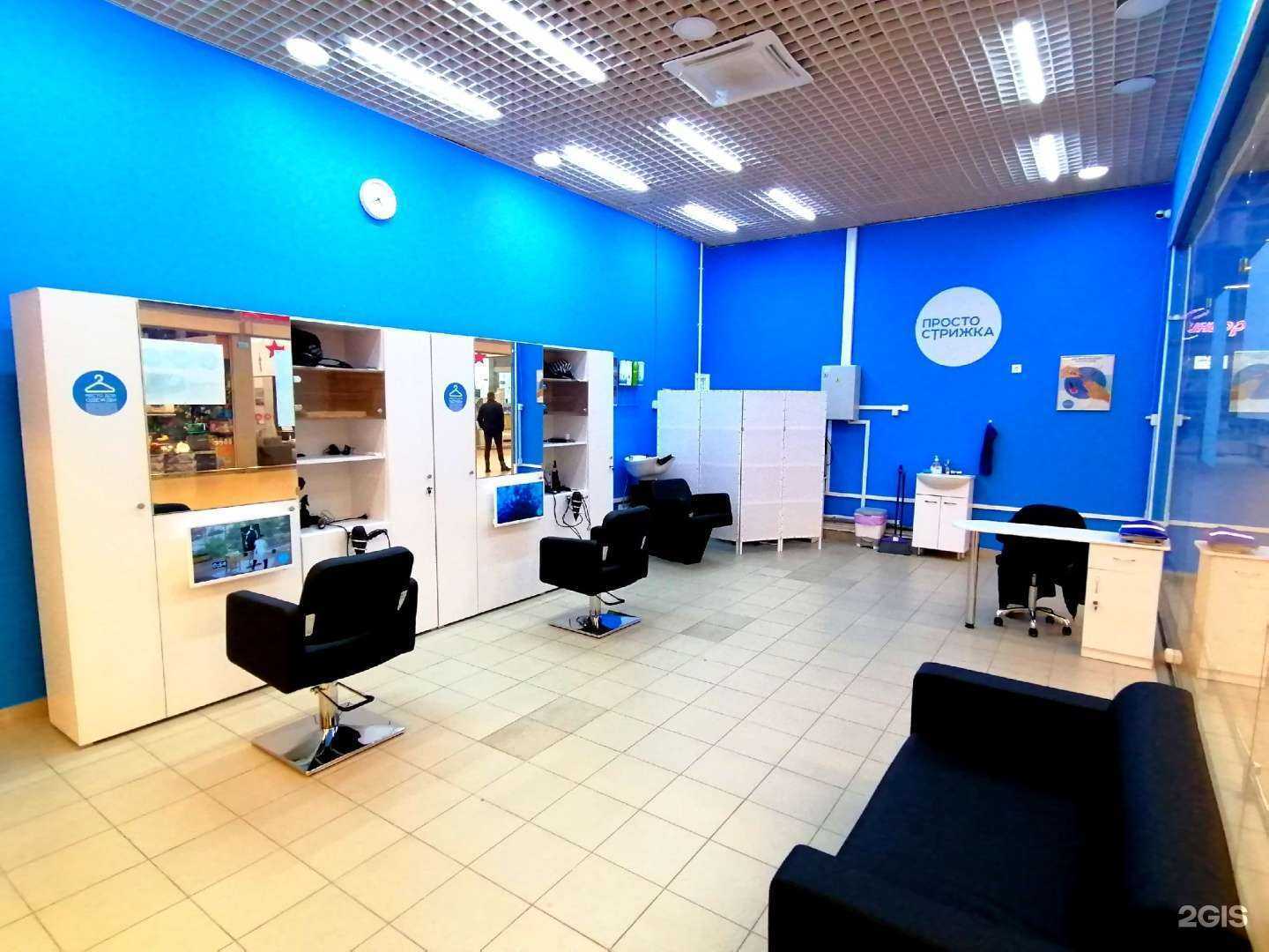 Отзывы на компанию Просто стрижка в Тюмени c фото