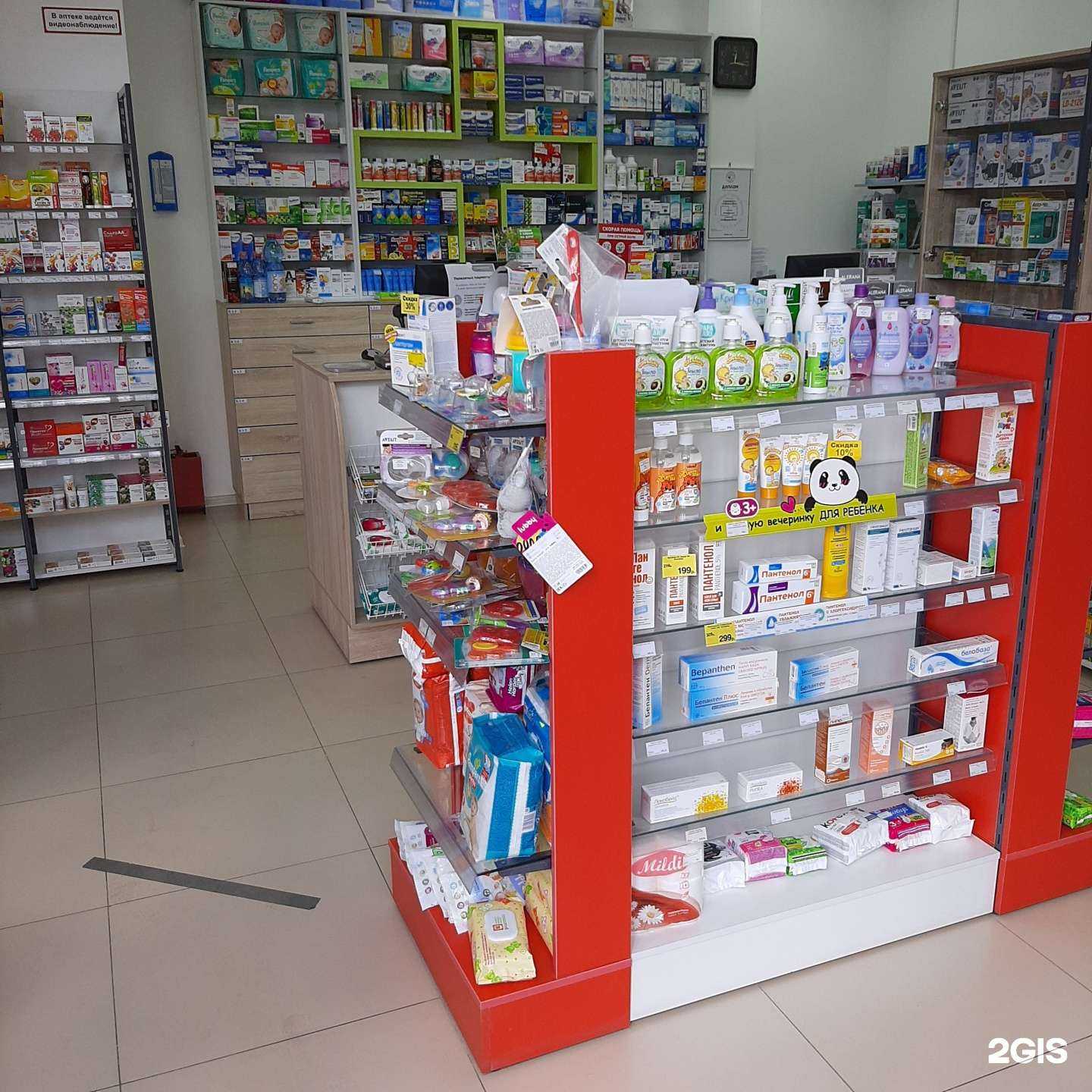 Отзывы на компанию Фармакопейка в Омске c фото