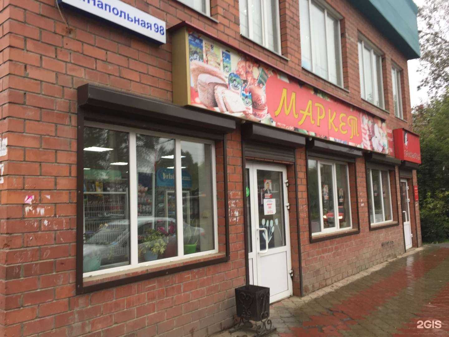 Отзывы на компанию Парикмахерская в Иркутске c фото - фотография 2 из 2