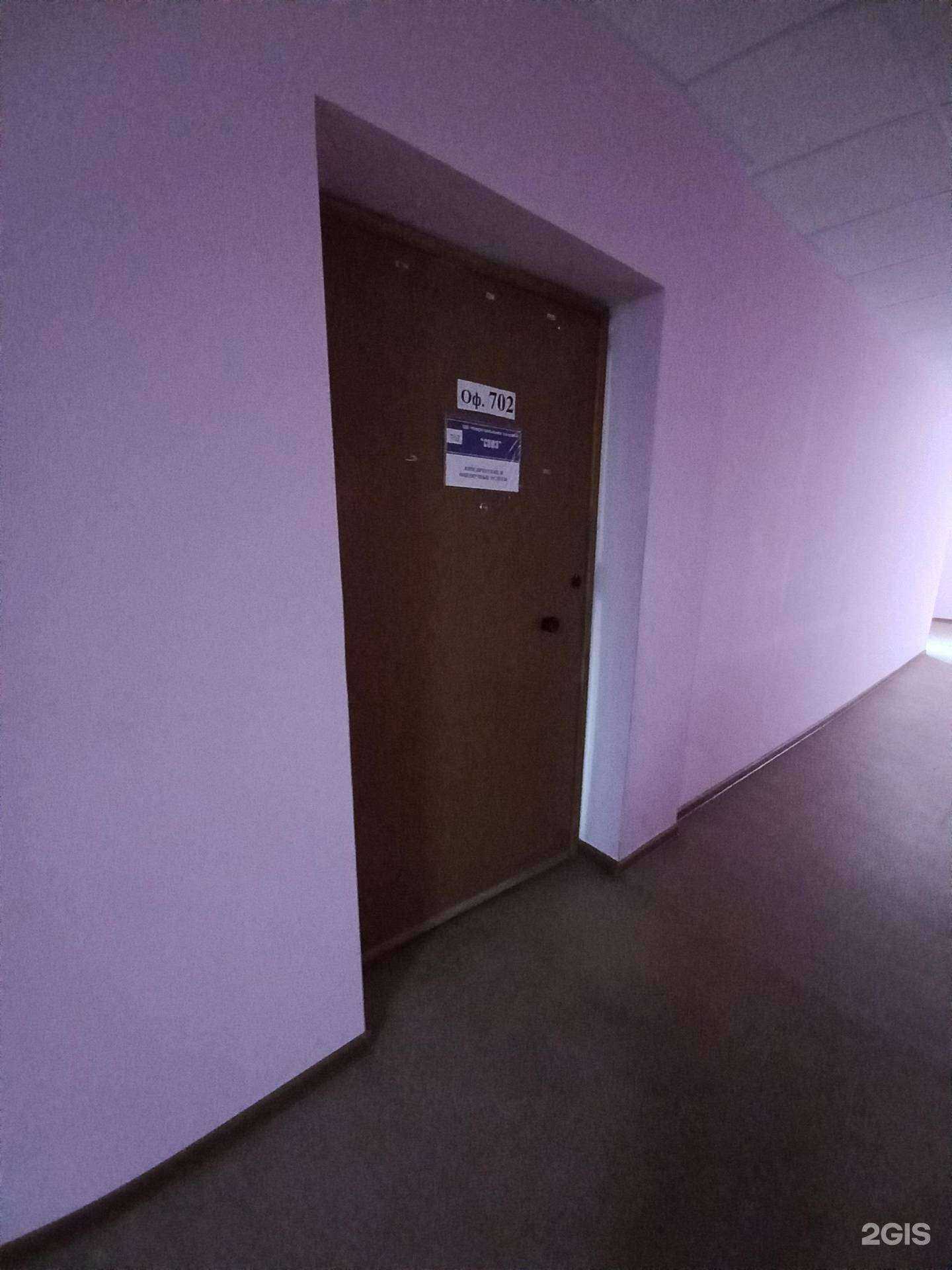 Отзывы на компанию Союз в Иркутске c фото