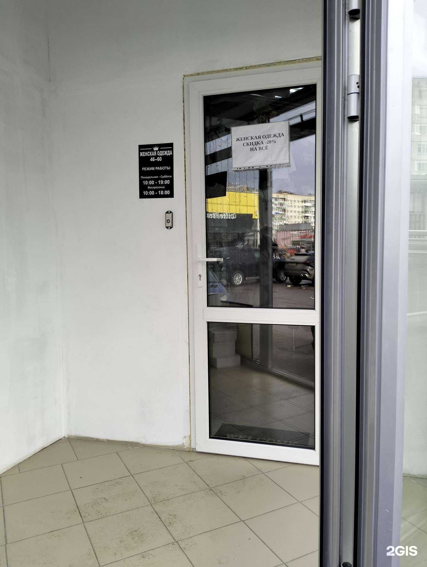 Отзывы на компанию Магазин женской одежды в Волгограде c фото