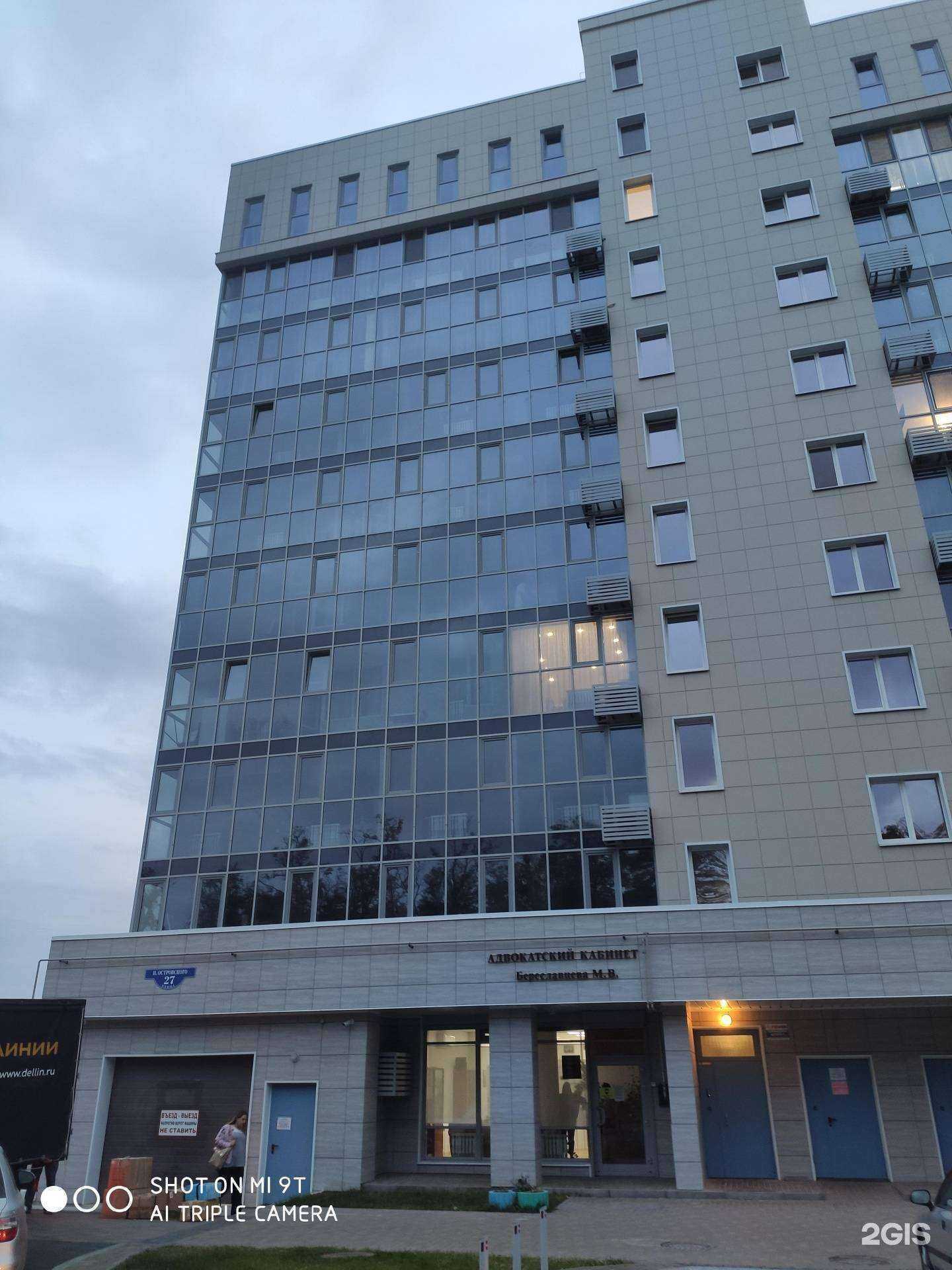 Отзывы на компанию Персона Family в Белгороде c фото - фотография 2 из 2