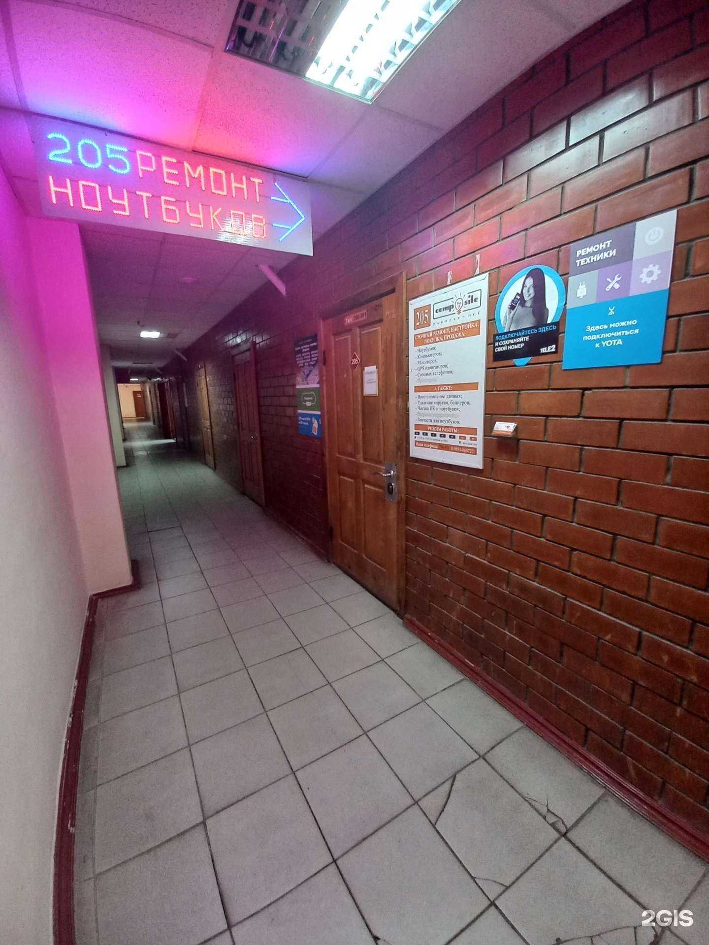 Отзывы на компанию Composite в Тольятти c фото