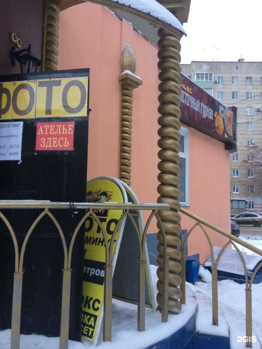 Отзывы на компанию Pozitiv в Рязани c фото