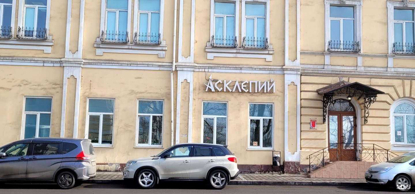 Отзывы на компанию Асклепий в Владивостоке c фото - фотография 2 из 2