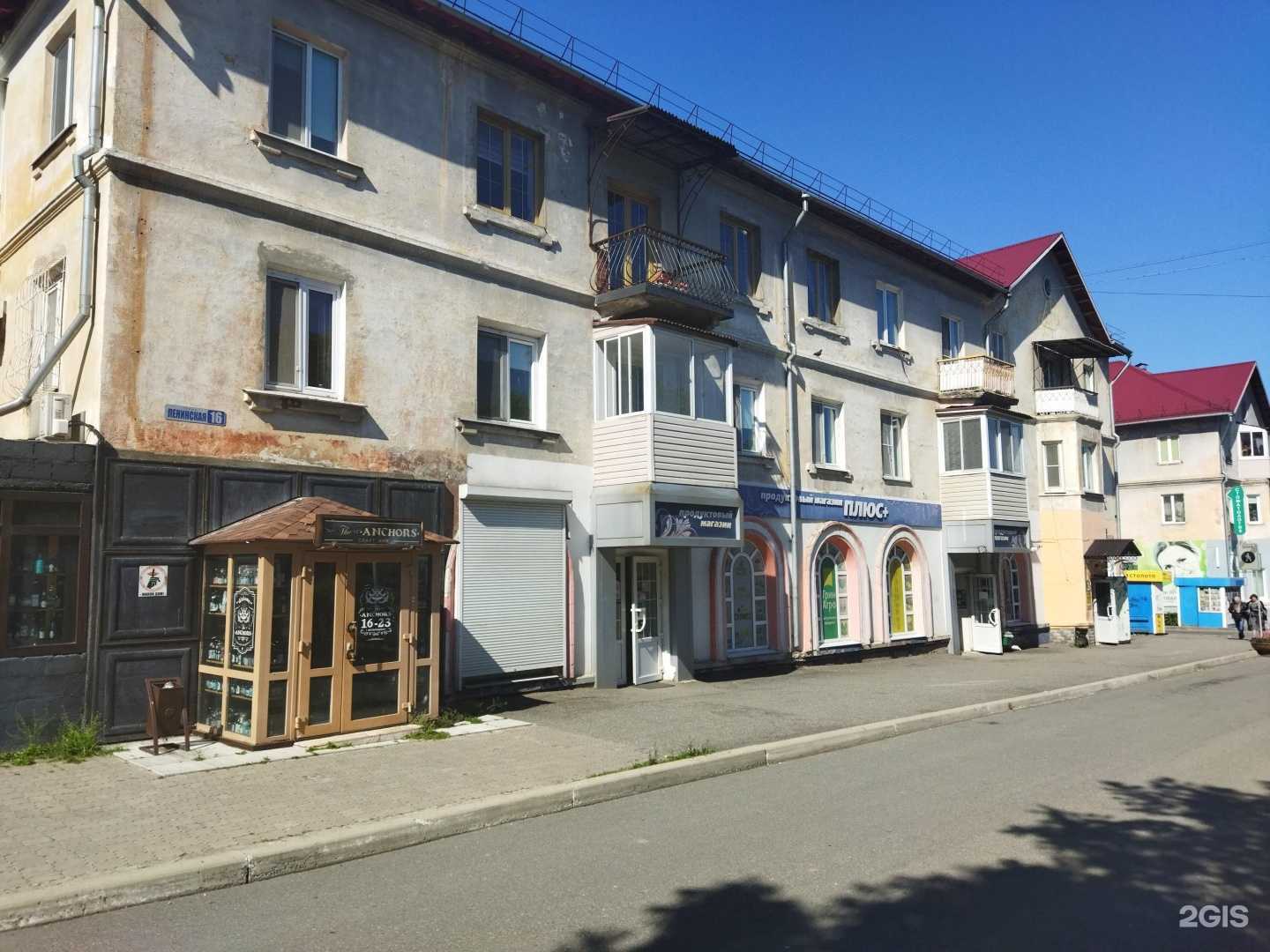 Отзывы на компанию Синичка в Находке c фото - фотография 2 из 2