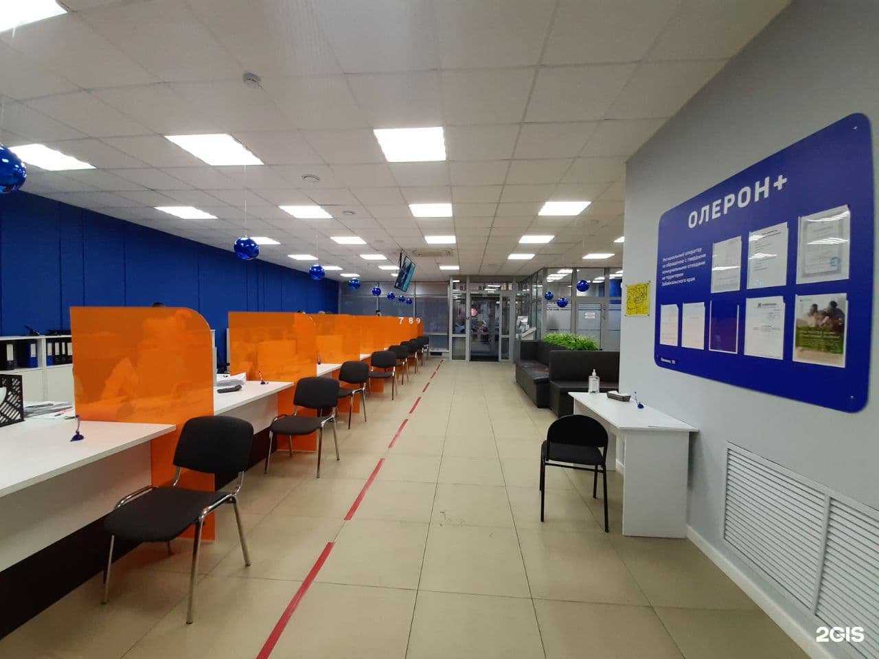 Отзывы на компанию Олерон+ в г. Чита c фото