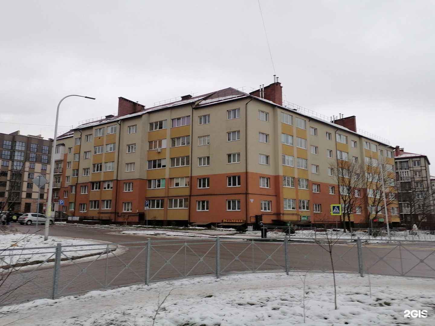 Отзывы на компанию Клуб путешественников в Светлогорске c фото - фотография 2 из 2