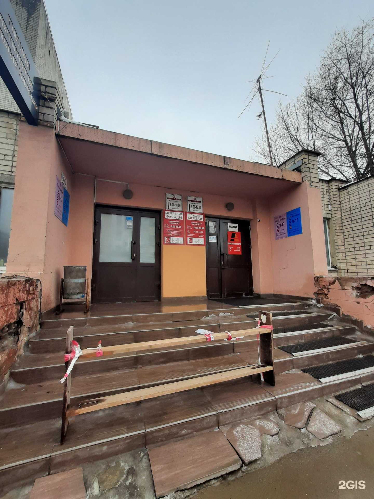 Отзывы на компанию Первый термометровый завод в Казани c фото