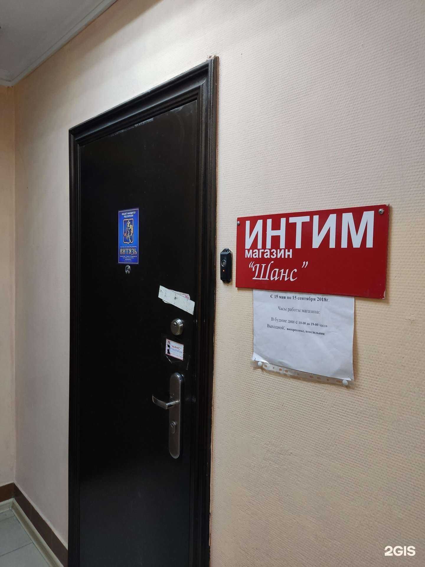 Отзывы на компанию Шанс в г. Барнаул c фото