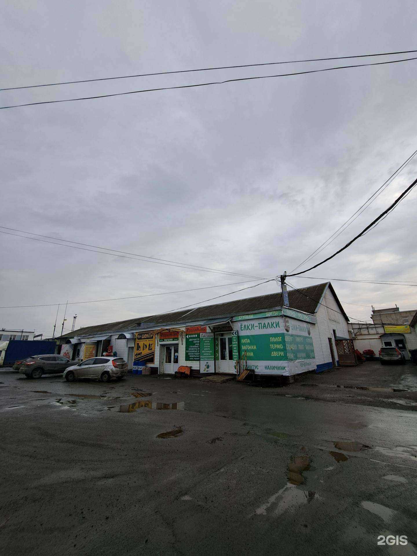 Отзывы на компанию Виктория в Ярославле c фото - фотография 2 из 2