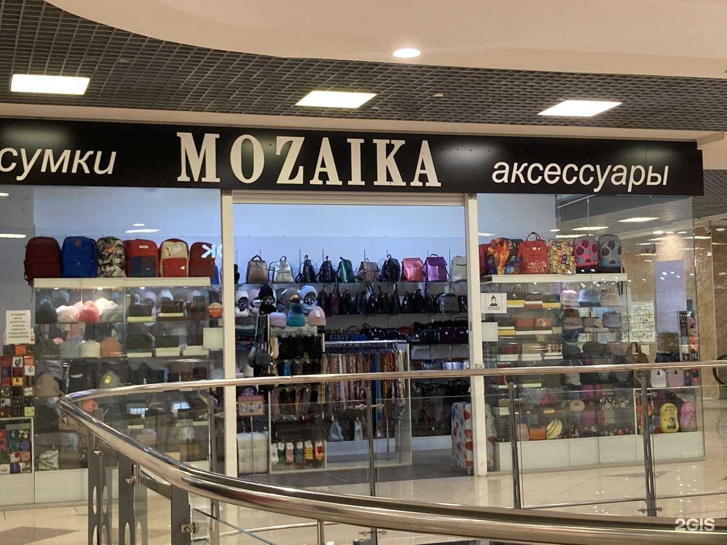Отзывы на компанию Mozaika в г. Самара c фото