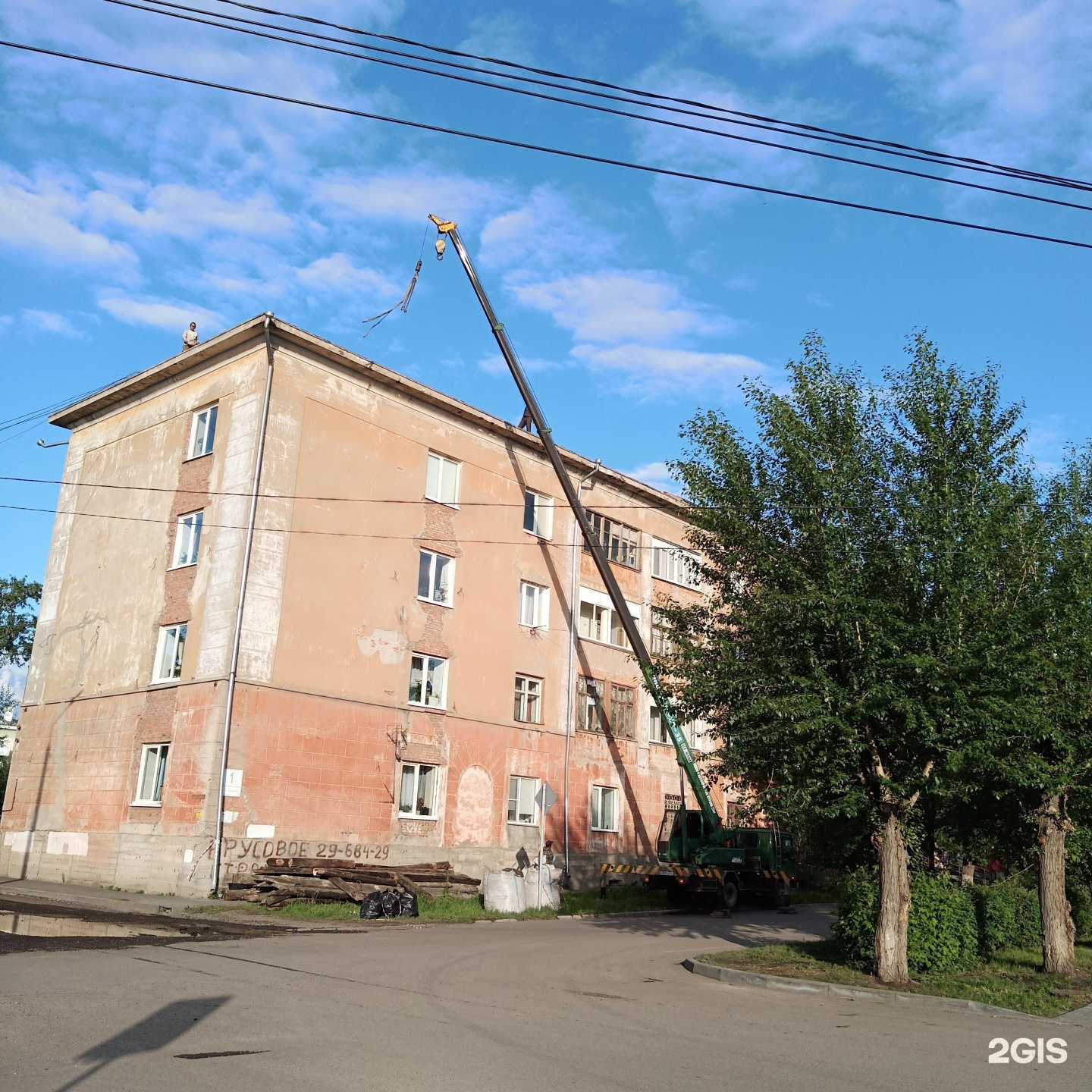 Отзывы на компанию Манэ в Красноярске c фото - фотография 2 из 2