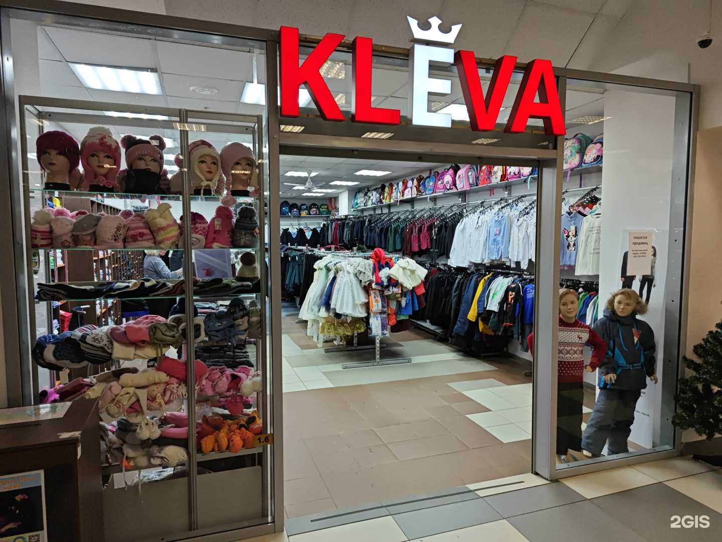 Отзывы на компанию Клёва в Северодвинске c фото