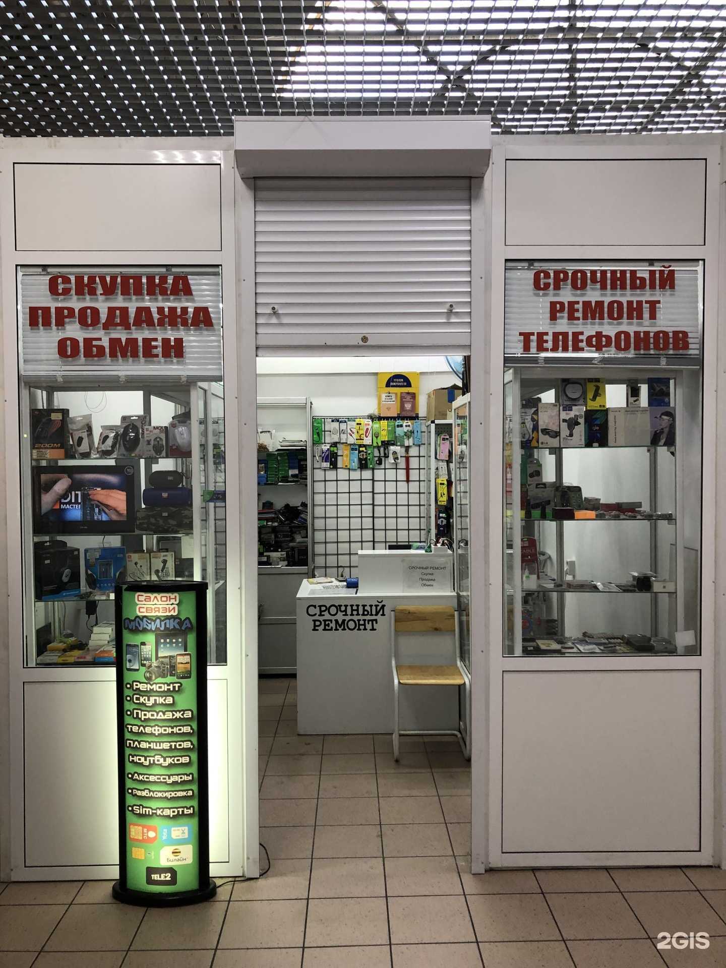 Отзывы на компанию Мобилка в г. Иркутск c фото