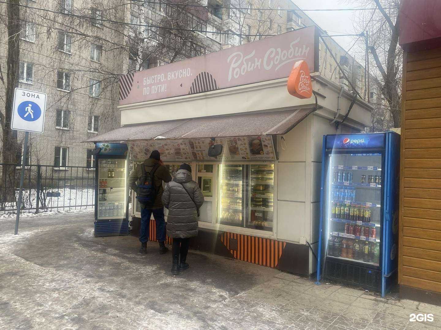 Отзывы на компанию Робин Сдобин в Воронеже c фото