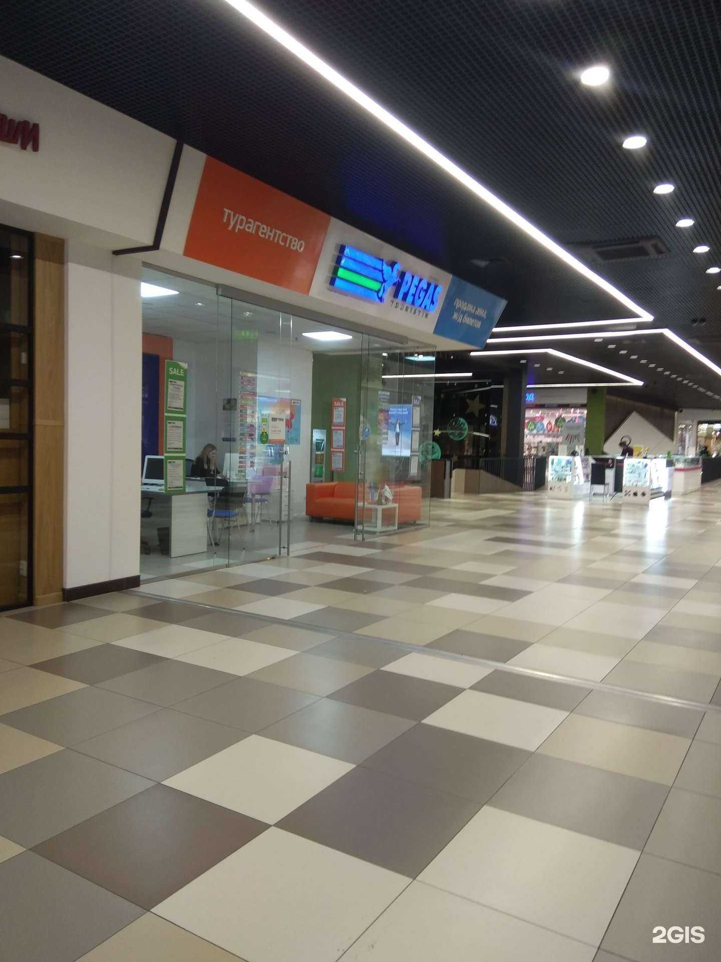 Отзывы на компанию Pegas Touristik в Краснодаре c фото