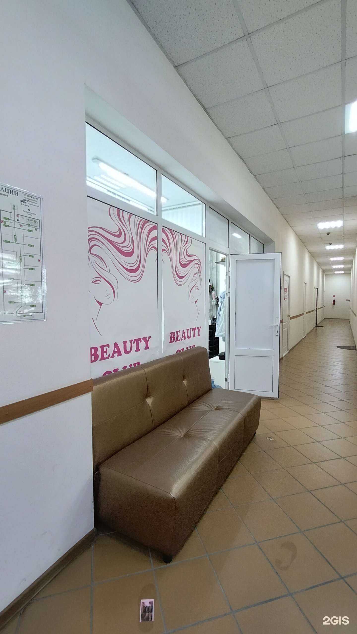 Отзывы на компанию Beauty club в г. Пенза c фото