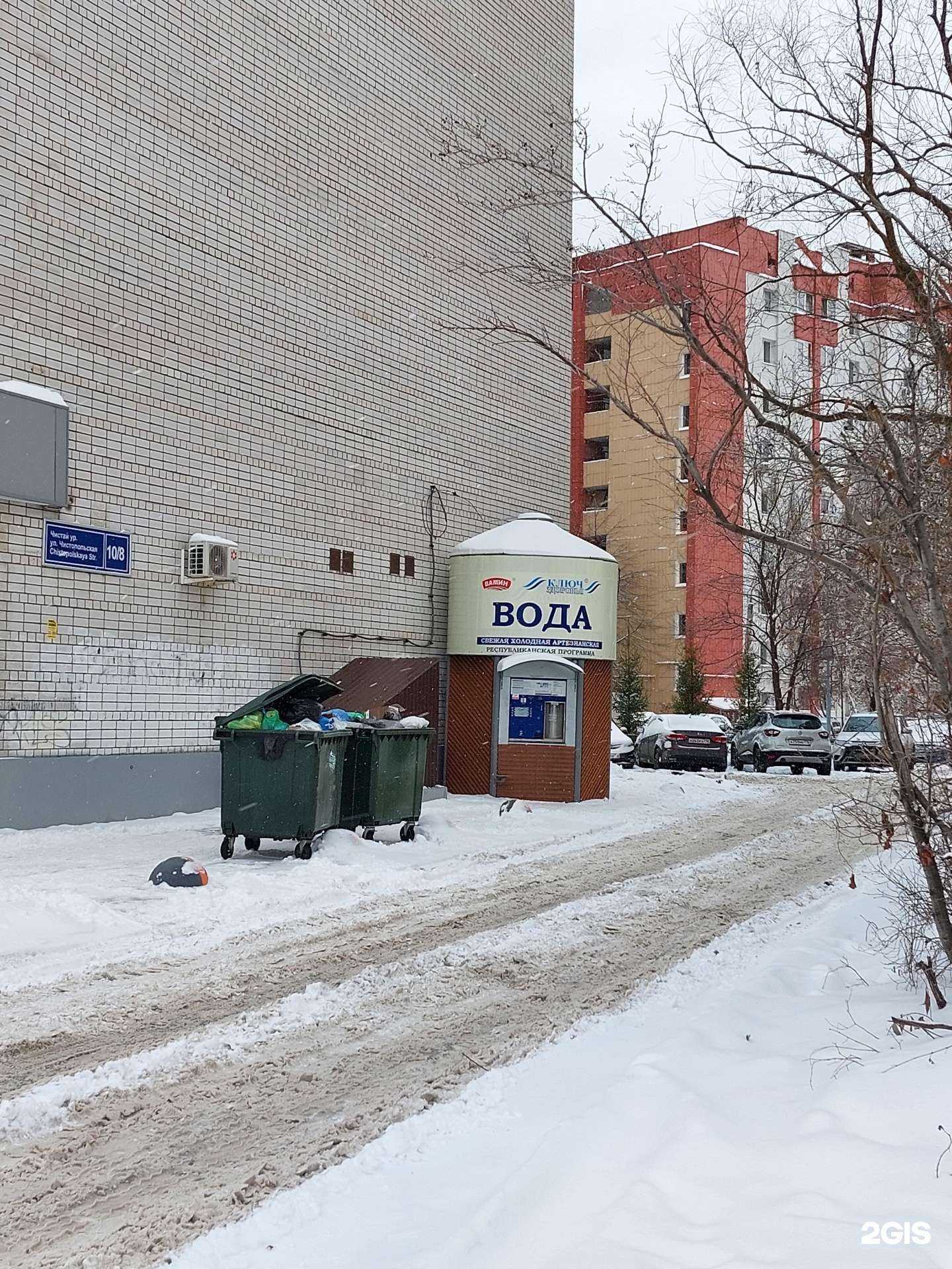 Отзывы на компанию Ключ здоровья в Казани c фото