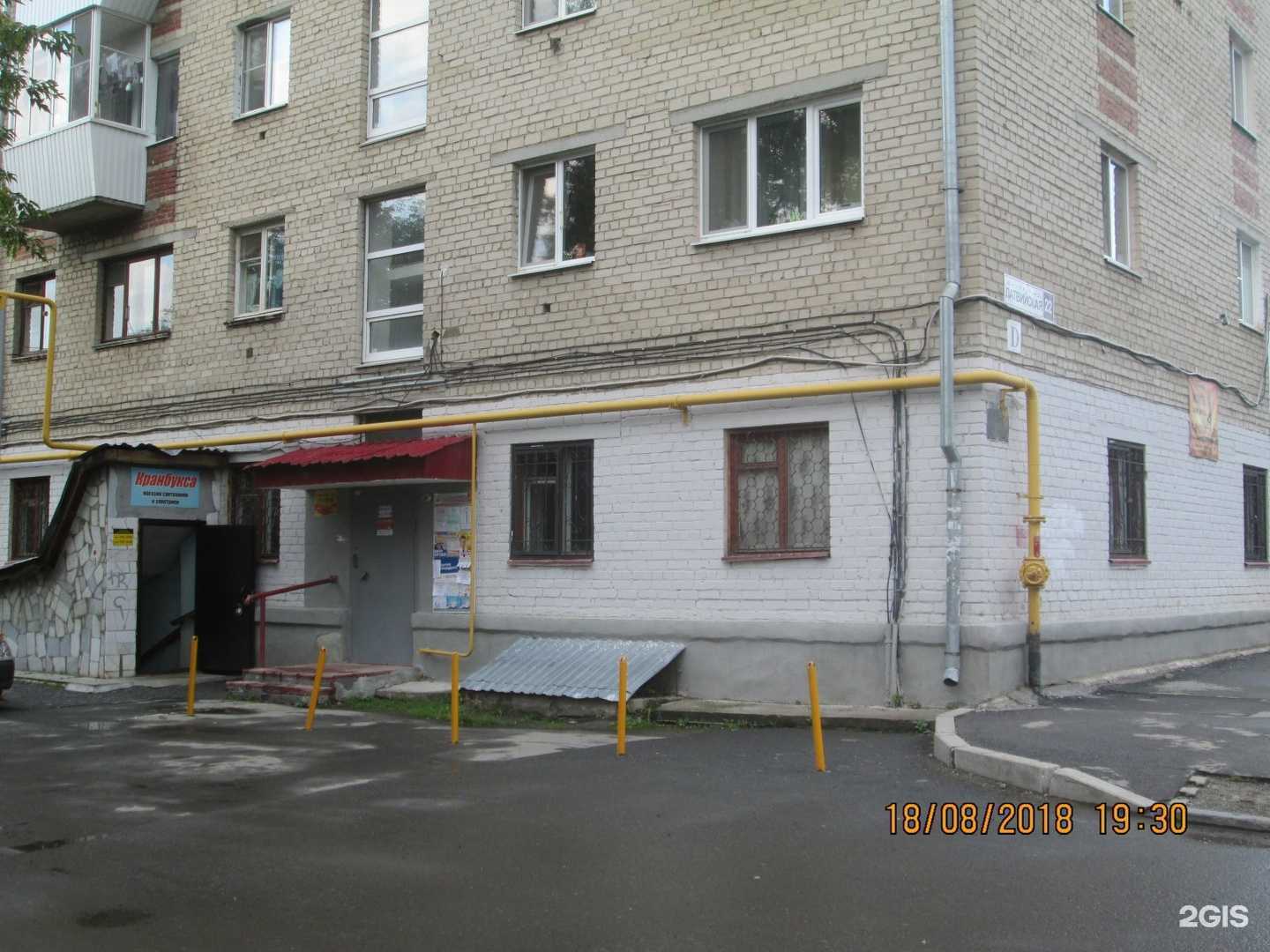 Отзывы на компанию Vodorobot в Екатеринбурге c фото - фотография 2 из 2