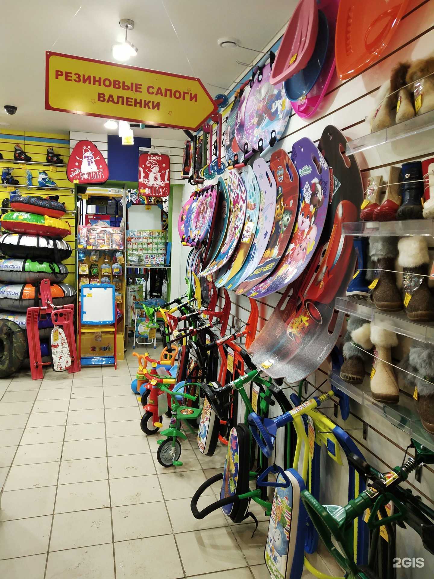 Отзывы на компанию Toys в г. Сыктывкар c фото