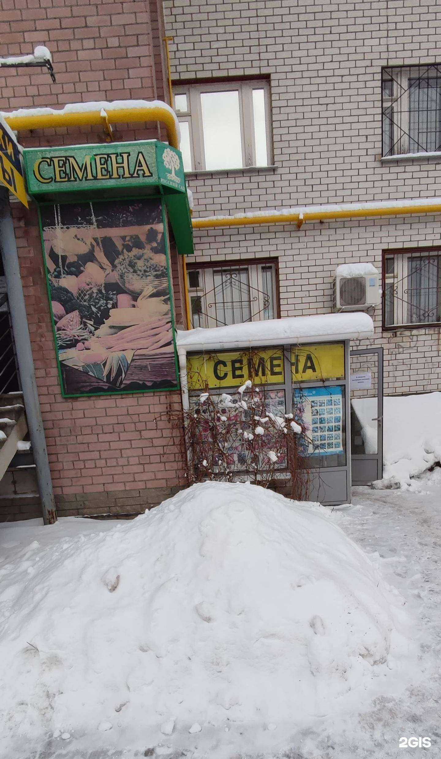 Отзывы на компанию Русский сад в Нижнем Новгороде c фото
