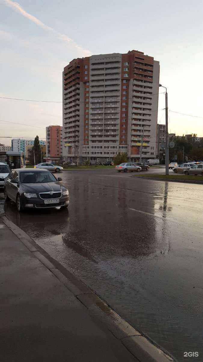 Отзывы на компанию Репетитор Дона в Ростове-на-Дону c фото - фотография 2 из 2