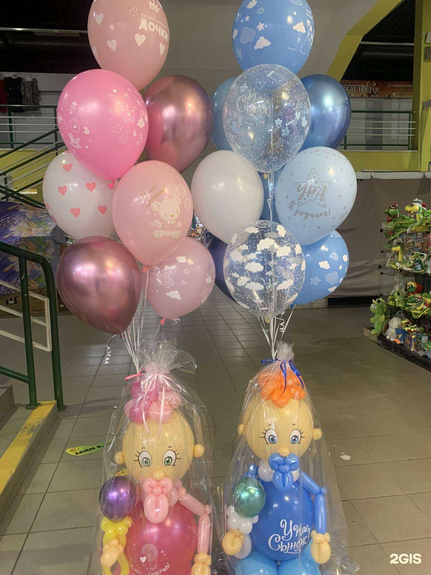 Отзывы на компанию Шар Дизайн -Нв  в Нижневартовске c фото