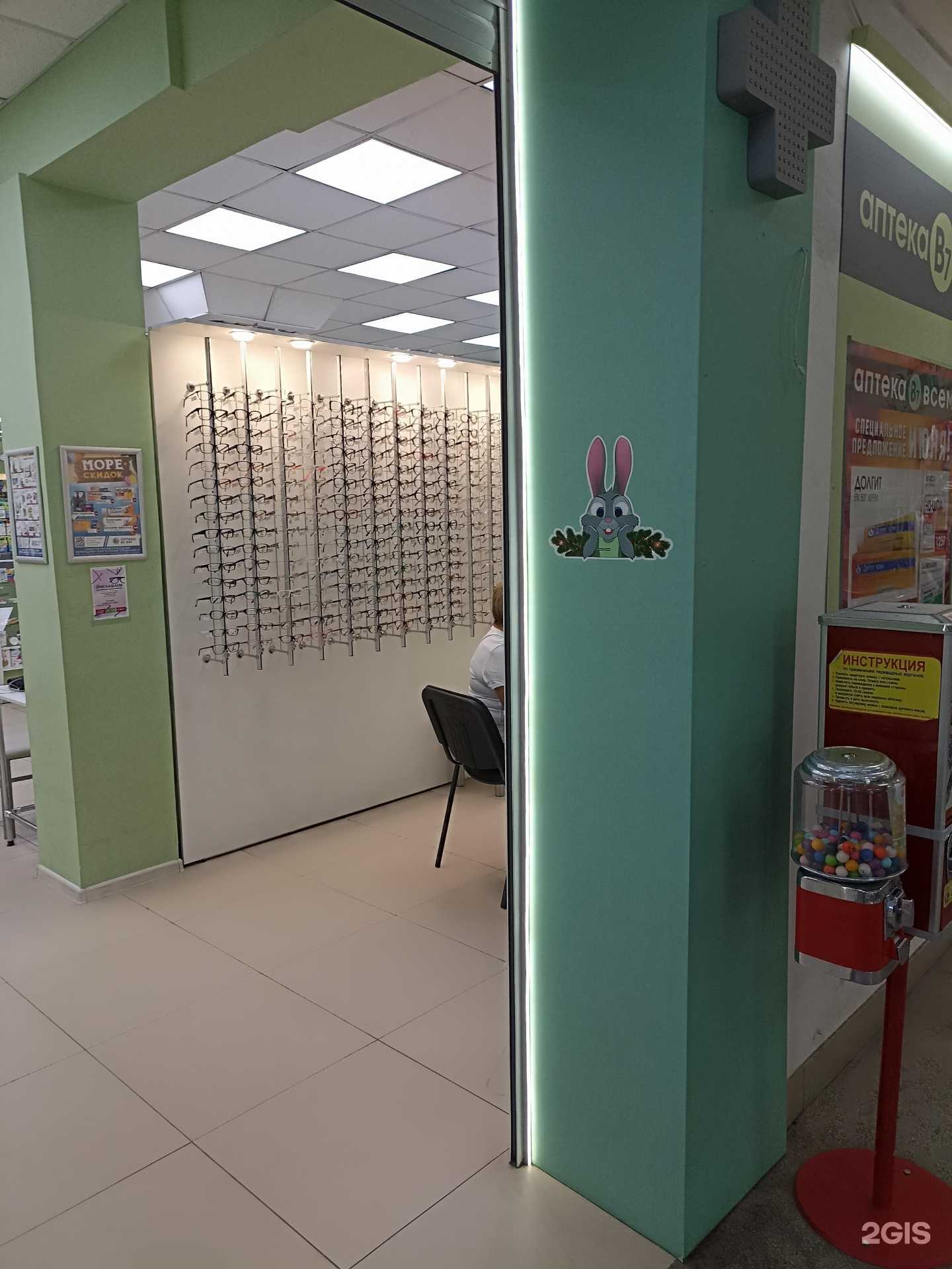 Отзывы на компанию Стиль Оптик в Черногорске c фото