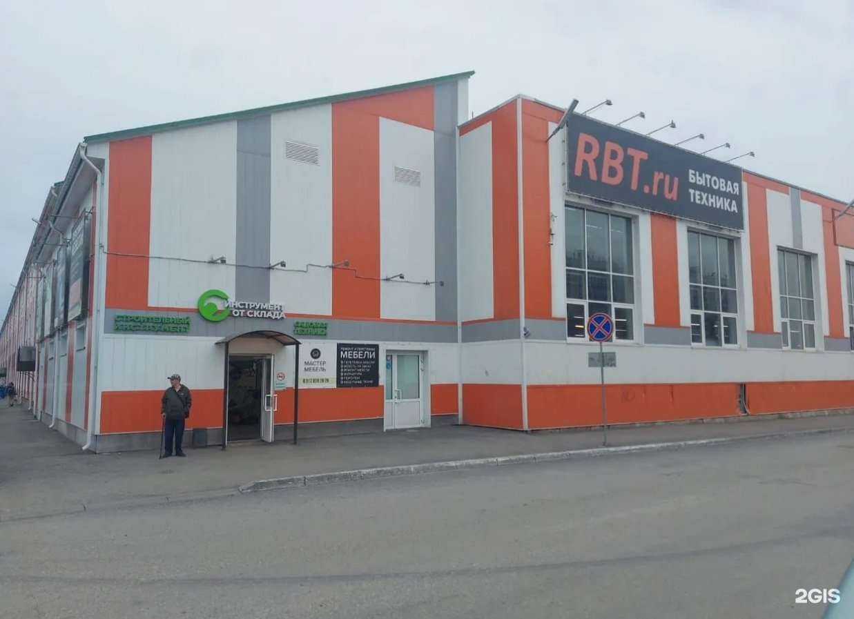 Отзывы на компанию Инструмент от склада в г. Курган c фото