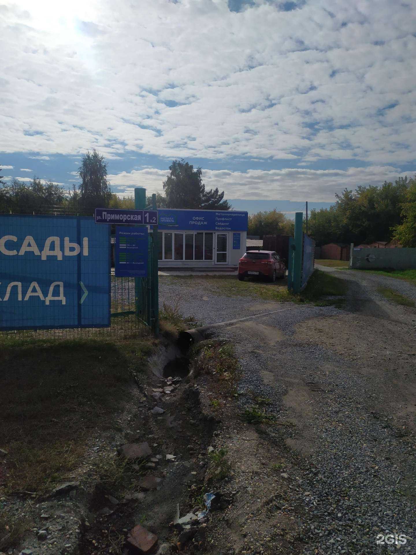 Отзывы на компанию Кровельные системы в Новосибирске c фото