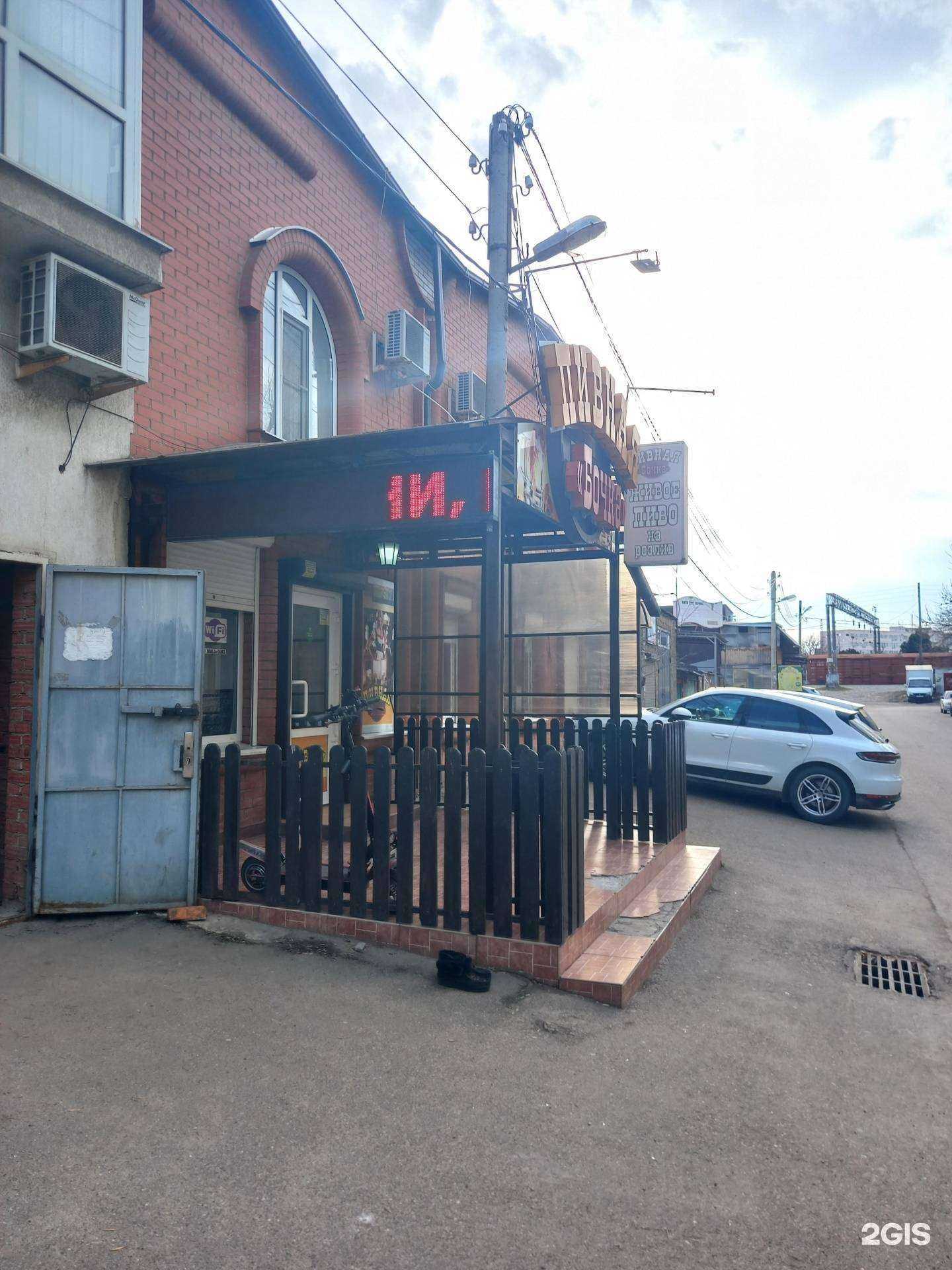 Отзывы на компанию Пивная бочка в Краснодаре c фото