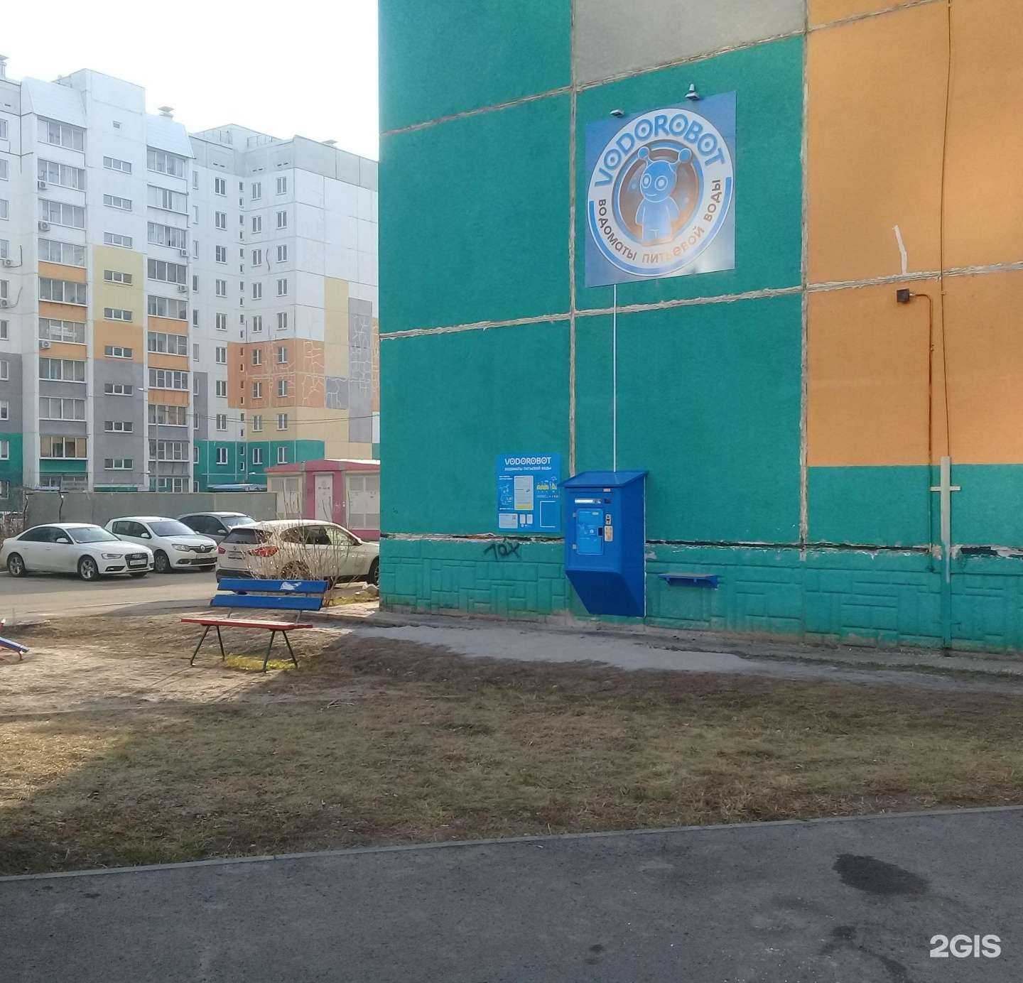 Отзывы на компанию Vodorobot в Челябинске c фото