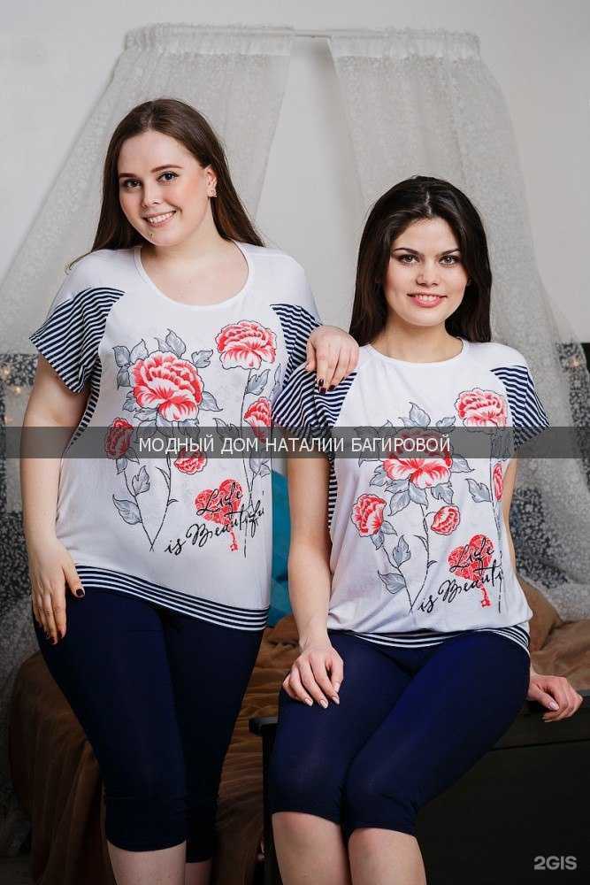 Отзывы на компанию Модный дом в г. Иваново c фото