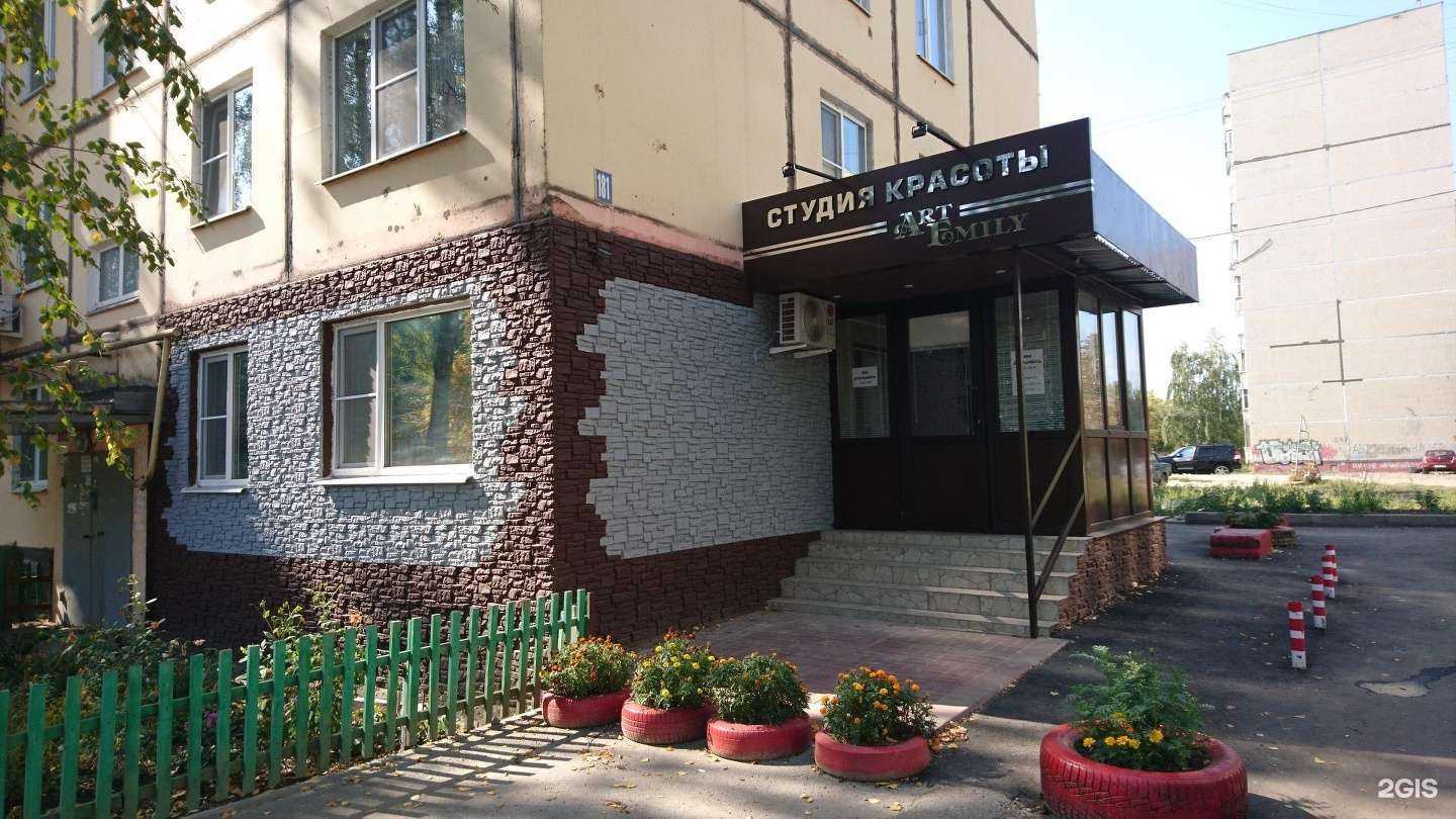 Отзывы на компанию Art Emily в Тамбове c фото