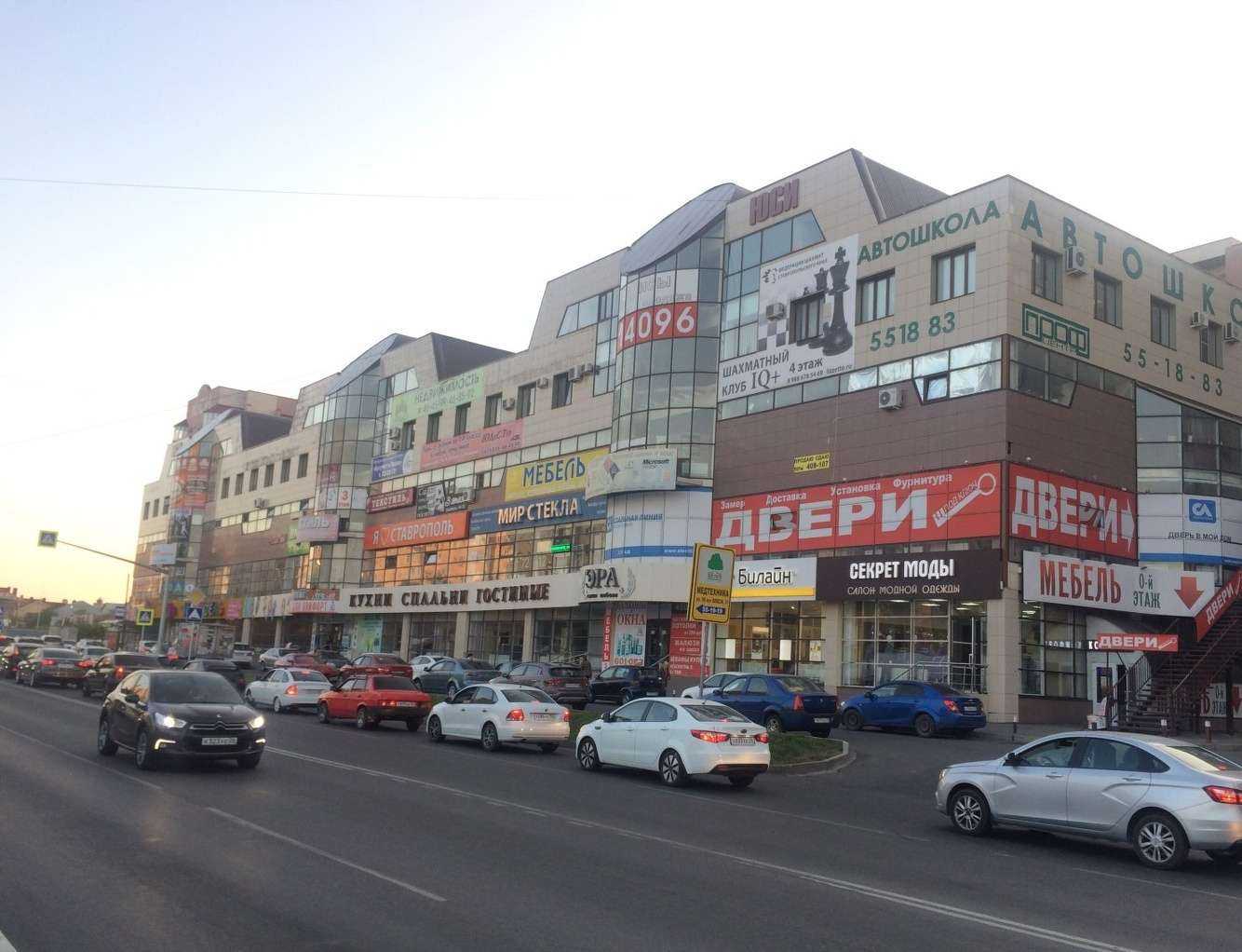 Отзывы на компанию Эра в Ставрополе c фото - фотография 2 из 2