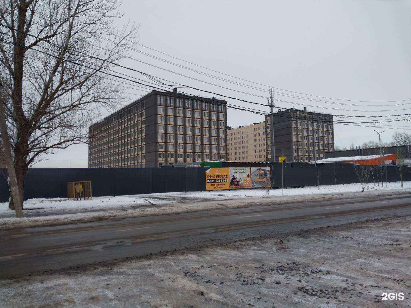 Отзывы на компанию Вита в Батайске c фото - фотография 2 из 2