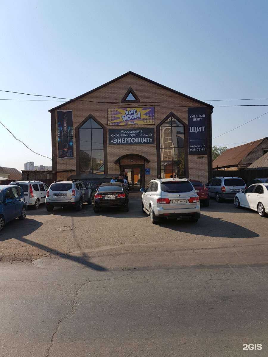 Отзывы на компанию Энергощит в Оренбурге c фото