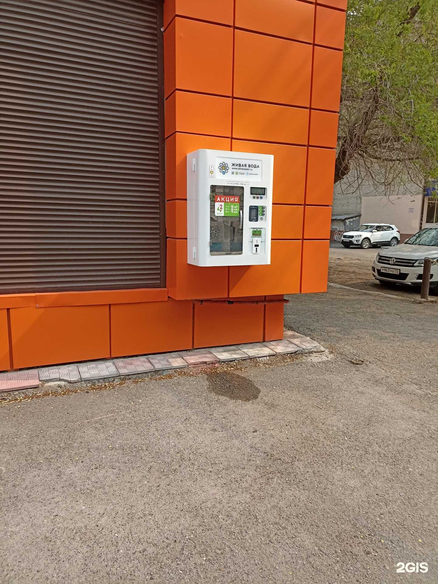 Отзывы на компанию Живая вода в Тюмени c фото