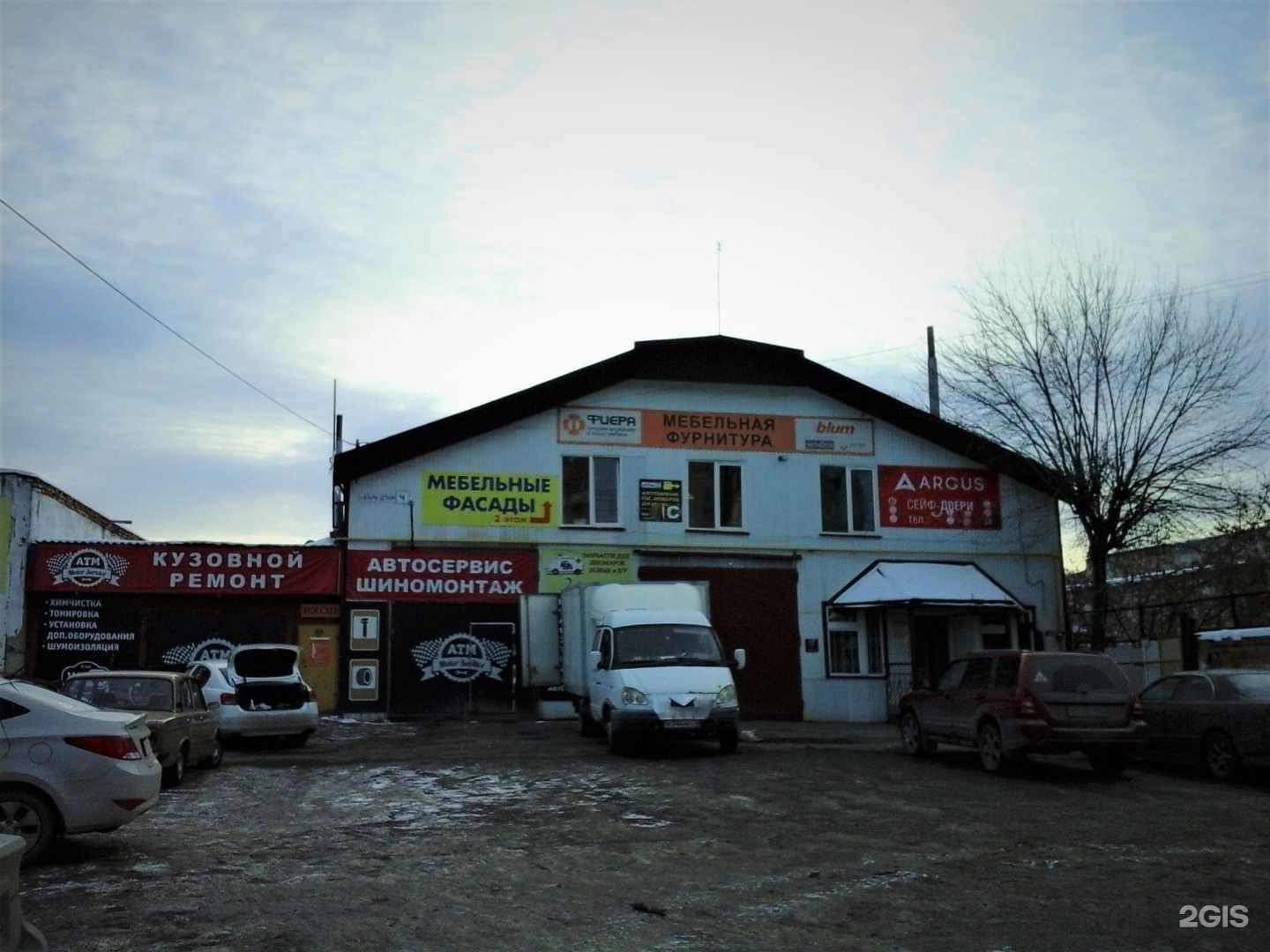 Отзывы на компанию Тандем в Тюмени c фото - фотография 2 из 2