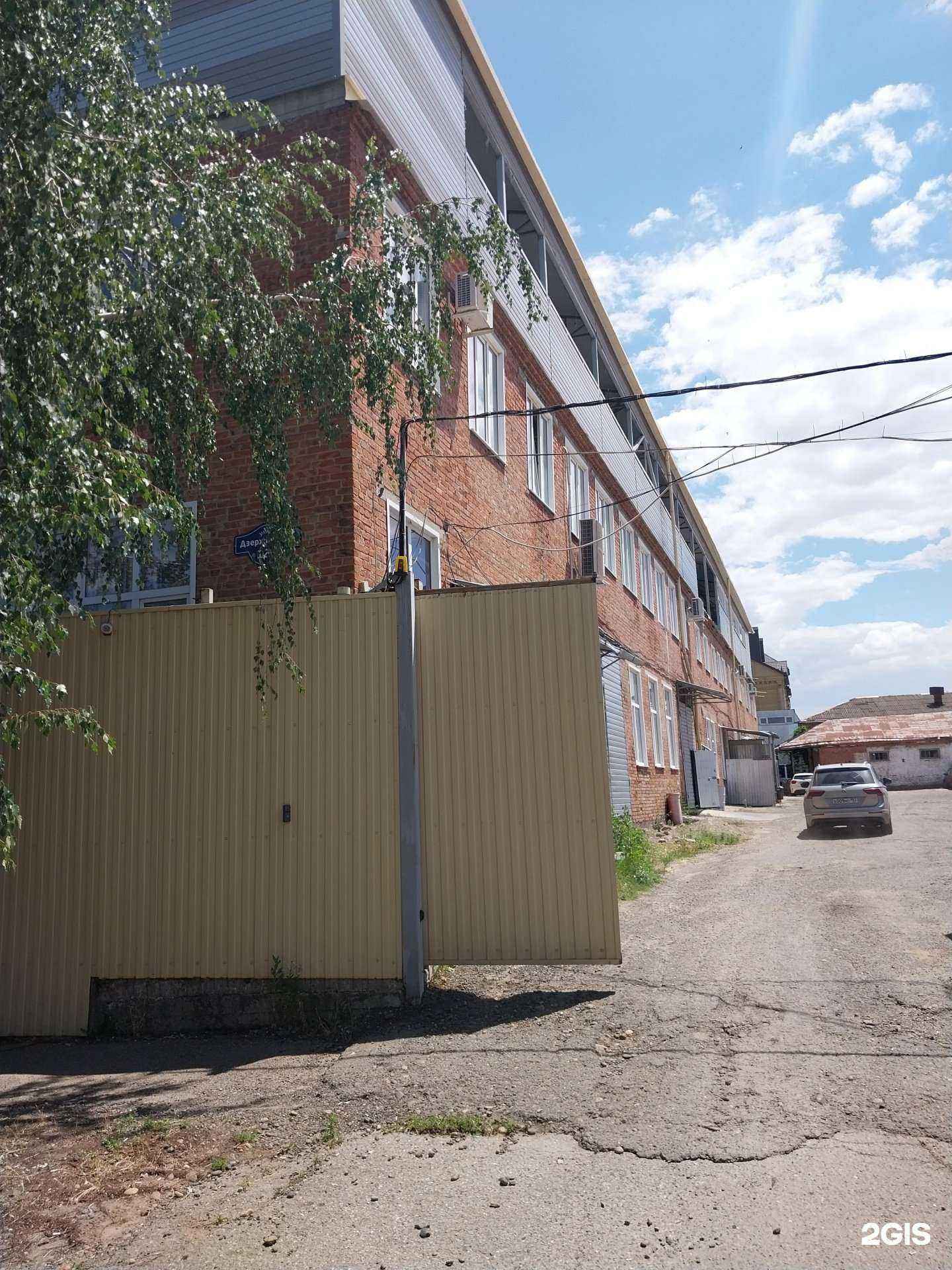 Отзывы на компанию Ферратек в Армавире c фото - фотография 2 из 2