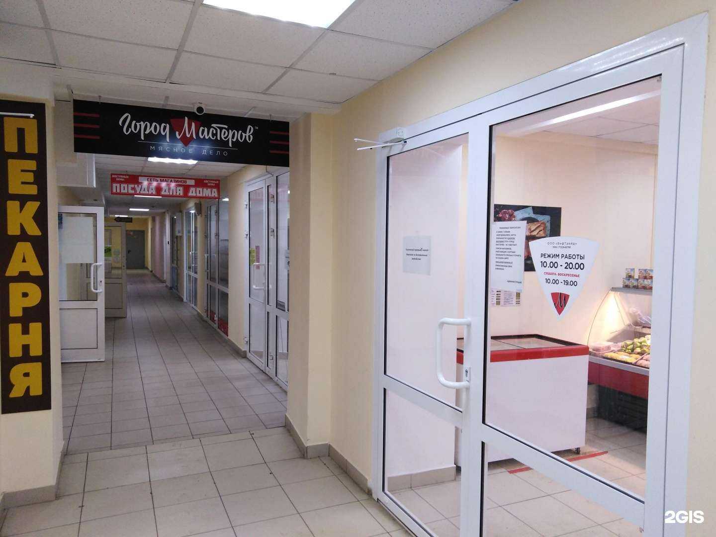 Отзывы на компанию Мастера Мясного Дела в г. Тула c фото