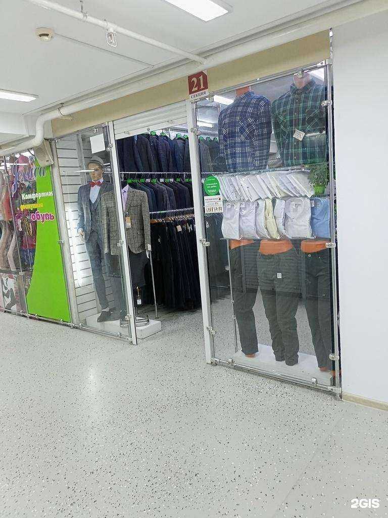 Отзывы на компанию Магазин мужской одежды и обуви в Кургане c фото