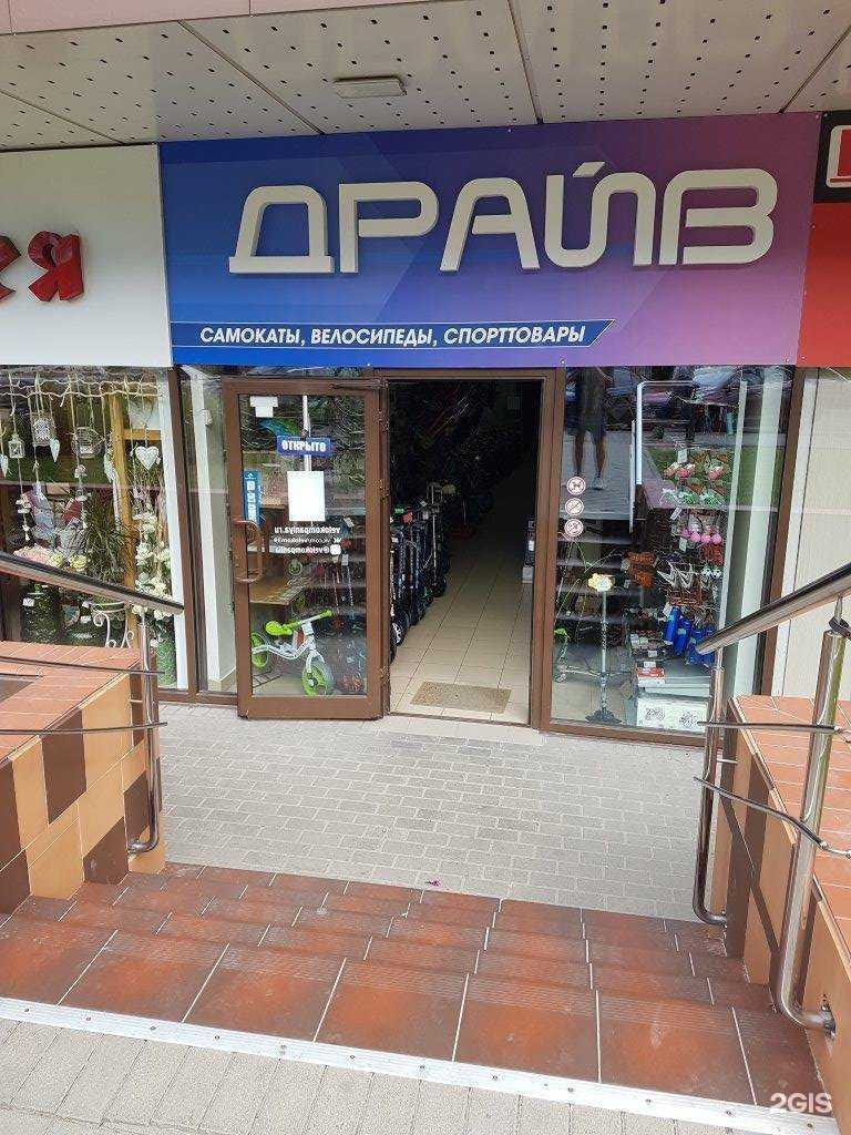 Отзывы на компанию Драйв в Калининграде c фото