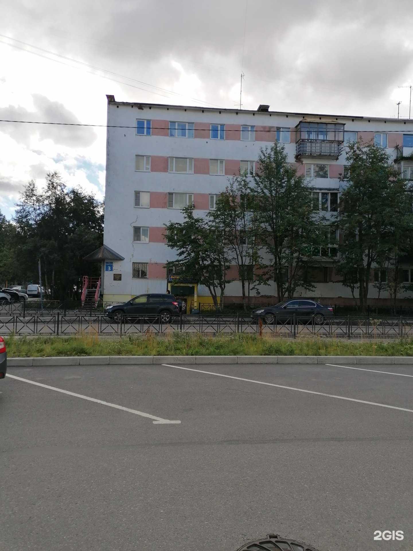 Отзывы на компанию Медиатор в Мурманске c фото - фотография 2 из 2