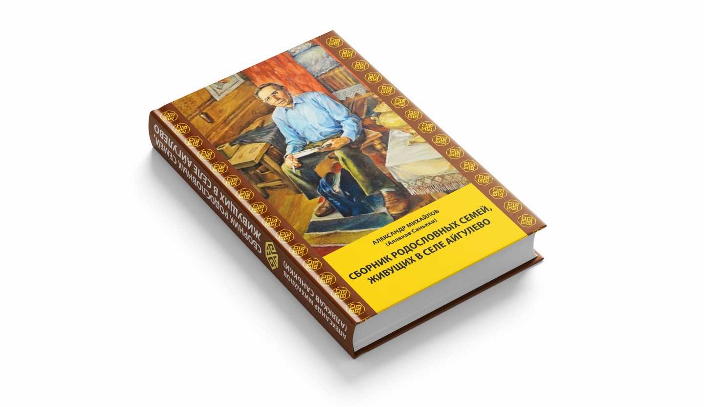 Отзывы на компанию Академиздат в г. Новосибирск c фото